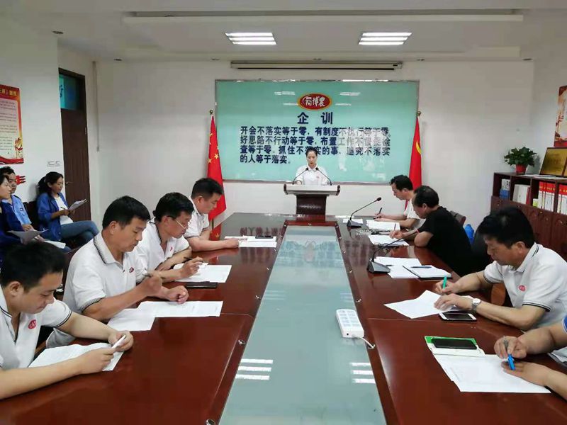 博農(nóng)乳業(yè)黨支部舉行“學(xué)百年黨史、開博農(nóng)新局”征文朗誦、演講比賽活動(dòng)